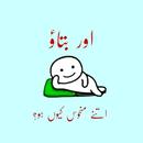 Stickers Cartoon Booba APK