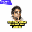 New Herapheri WAStickers:  Baburao Funny Stickers