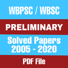 WBPSC / WBSC Preliminary Solved Papers 2005-2020 アイコン