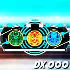 DX Henshin Belt for OOO アイコン