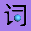 Jumping into Song Ci आइकन