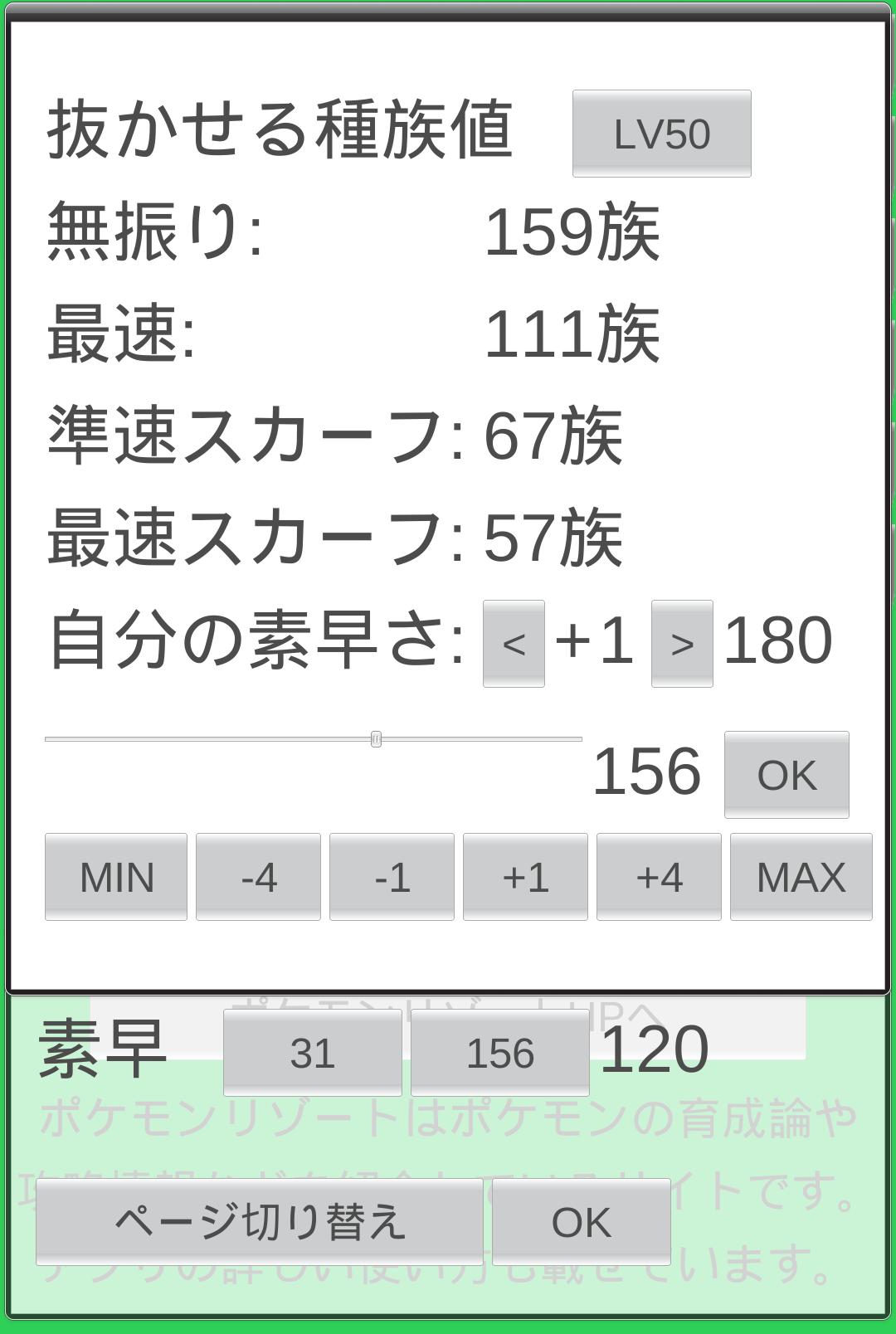 ダメ 計 ポケモン 剣 盾 【ポケモン剣盾】ダメ計、厳選してますか？【VS 剣盾