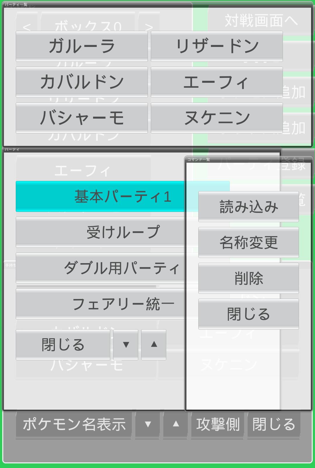 盾 ポケモン 計算機 剣 ダメージ