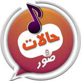 phone Ringtones &Wallpaper APK