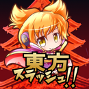 東方スラッシュ！！ APK