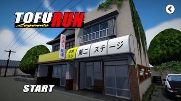 Tofu Run: Legends capture d'écran 1