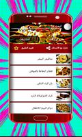 Kubet Delicious Food Recipes スクリーンショット 1
