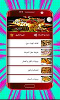 Kubet88 Delicious Food Recipes screenshot 2