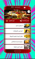 Kubet Delicious Food Recipes スクリーンショット 3