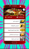 Kubet88 Delicious Food Recipes screenshot 3
