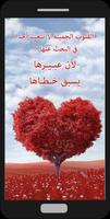 كلمات من ذهب تصوير الشاشة 1
