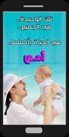 كلمات من ذهب تصوير الشاشة 2