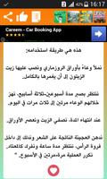 فوائد زيت الزيتون و الثوم - وصفات لجمالك poster