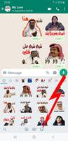 Animated Arabic Stickers WA Affiche