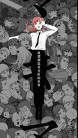 Makima Chainsaw Man Wallpaper 海报