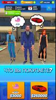 My Success Story Business Game скриншот 2