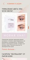 Vivienne Lash syot layar 3