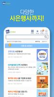 위디스크 تصوير الشاشة 2
