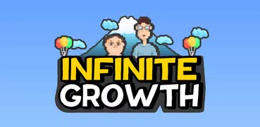 無限の成長