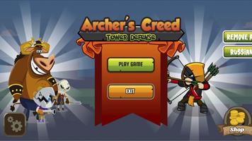 Tower Defense: Archers Ekran Görüntüsü 3