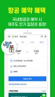 웹투어 syot layar 3