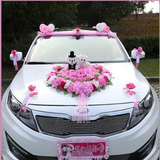 آیکون‌ Wedding Car Decoration
