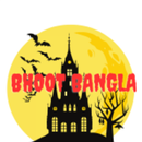 APK Bhoot Bangla : Horror Game