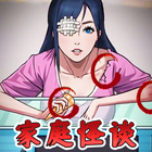 Brain detective ไอคอน