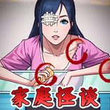 Brain detective