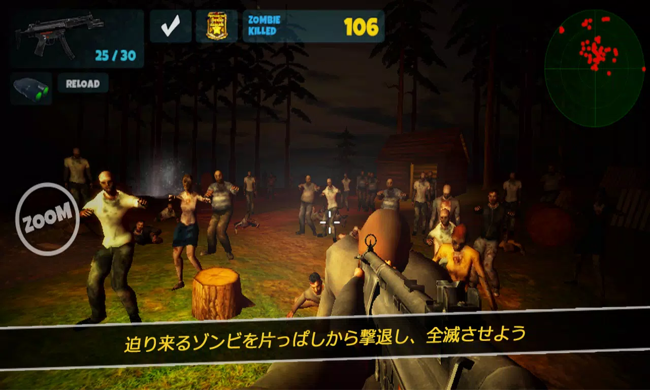 Android向けの暗い 死んだ ホラー 森 狙撃兵 放棄された アローン 啓示 Apkをダウンロードしましょう