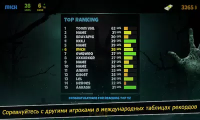 Скачать темно- мертвых ужас лес APK