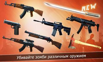 темно- мертвых ужас лес скриншот 2