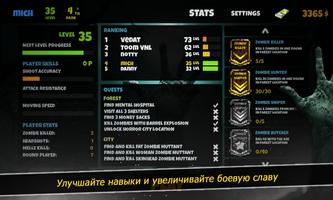 темно- мертвых ужас лес скриншот 3