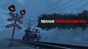 Кузбасс: Хоррор Страшные Игры скриншот 1