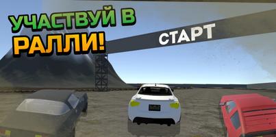 Car Tycoon Simulator Affiche