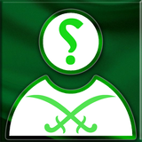 من معي ؟ دليل الهاتف السعودي APK