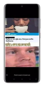Screenshot 5 for ছবিসহ হট জোকস অফলাইন