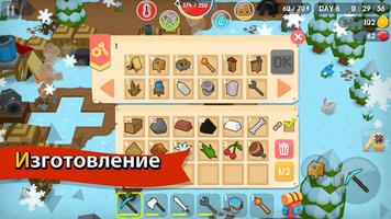 Mine Survival скриншот 1