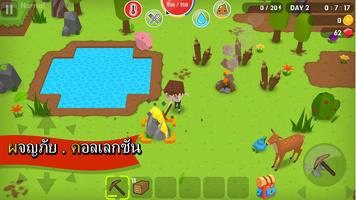 Mine Survival โปสเตอร์