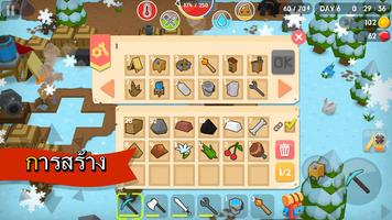 Mine Survival ภาพหน้าจอ 1