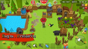 Mine Survival ภาพหน้าจอ 2