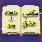 Maktab-e-Ishq アイコン