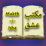 Maktab-e-Ishq icône