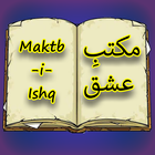 Maktab-e-Ishq icono