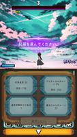 極限のダメージディーラー ポスター