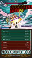 極限のダメージディーラー スクリーンショット 2