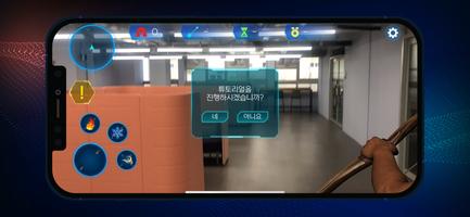 조선좀비퇴마사 AR screenshot 1