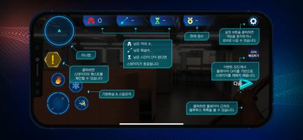 조선좀비퇴마사 AR screenshot 2
