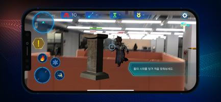 조선좀비퇴마사 AR screenshot 3