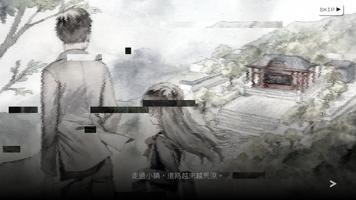 Hexa Hysteria 截圖 2
